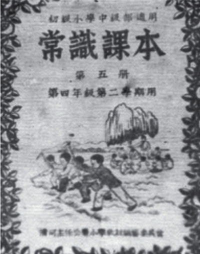 新華小學(xué)遺址-2--.jpg