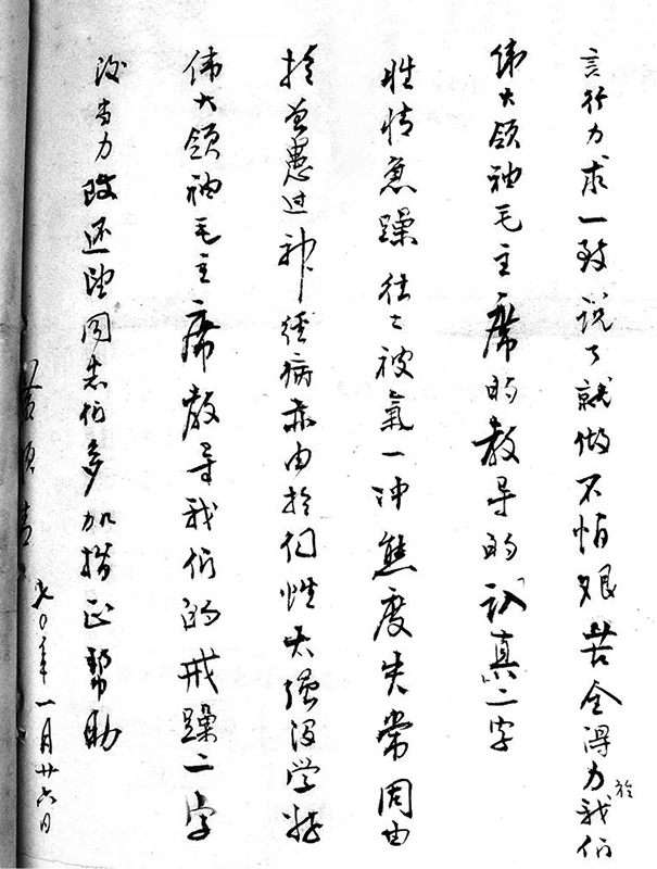 102.黃順青.jpg