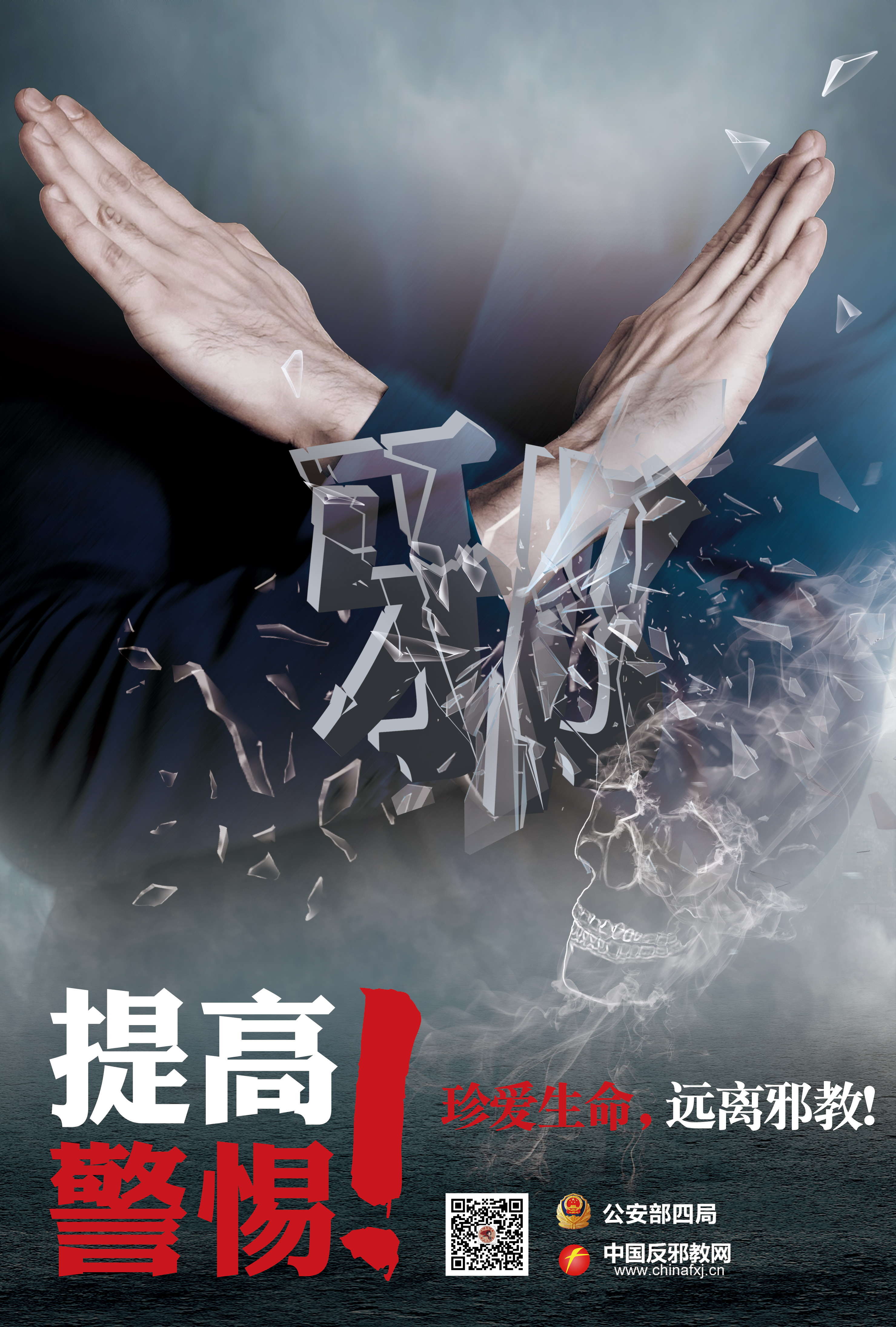 微信圖片_20250109090354.jpg